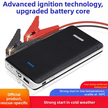 Xin lijie Автомобилен стартов пакет 12V — преносим заряден блок, вход 5V, изход 12V, CE/FCC/RoHS/MSDS/UN38.3 сертифициран, 3C № 2024010915624741