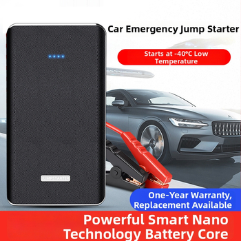 Xin lijie Автомобилен стартов пакет 12V — преносим заряден блок, вход 5V, изход 12V, CE/FCC/RoHS/MSDS/UN38.3 сертифициран, 3C № 2024010915624741