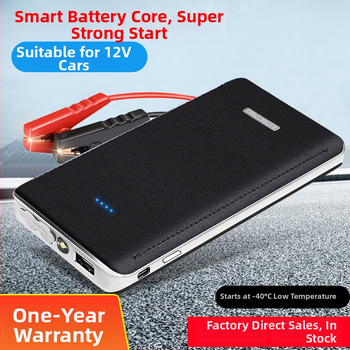 Xin lijie Автомобилен стартов пакет 12V — преносим заряден блок, вход 5V, изход 12V, CE/FCC/RoHS/MSDS/UN38.3 сертифициран, 3C № 2024010915624741