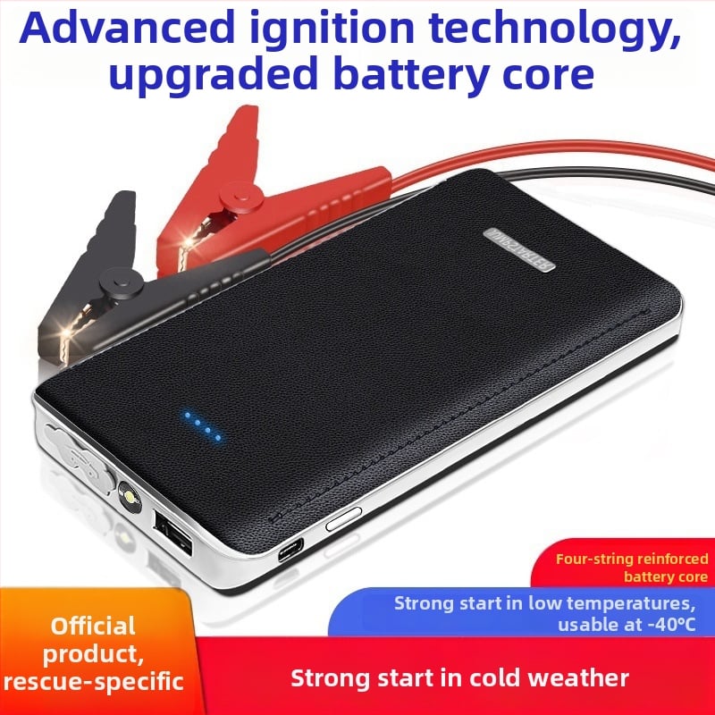 Xin lijie Автомобилен стартов пакет 12V — преносим заряден блок, вход 5V, изход 12V, CE/FCC/RoHS/MSDS/UN38.3 сертифициран, 3C № 2024010915624741