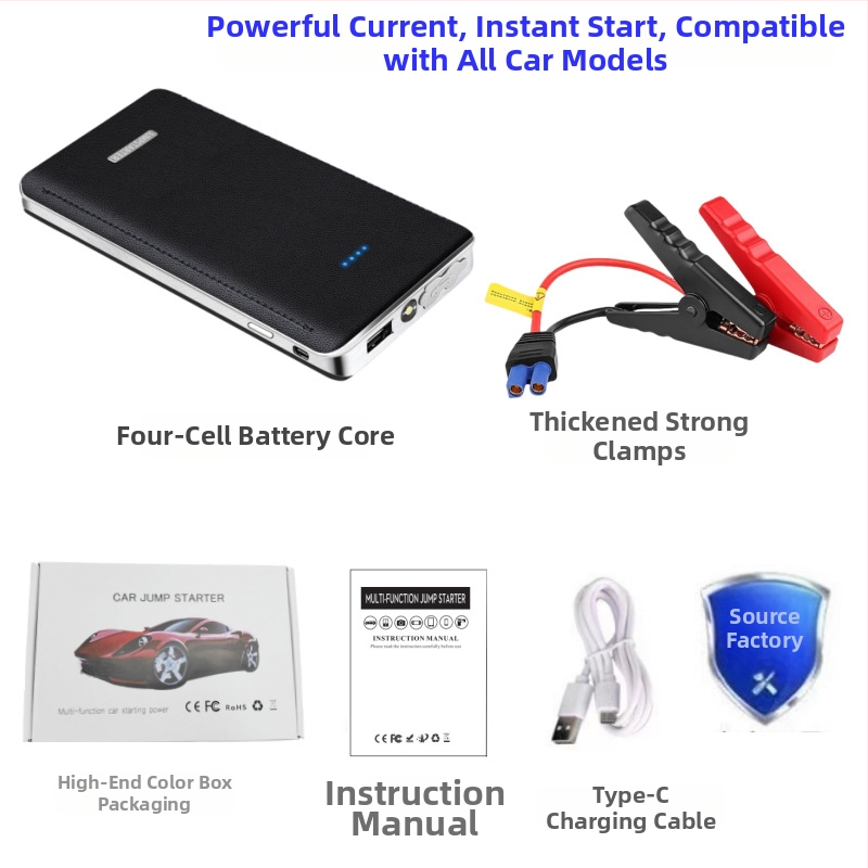 Xin lijie Автомобилен стартов пакет 12V — преносим заряден блок, вход 5V, изход 12V, CE/FCC/RoHS/MSDS/UN38.3 сертифициран, 3C № 2024010915624741