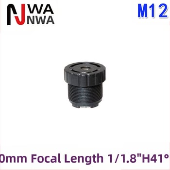 M12 интерфейс, 10 мм фиксиран фокус обектив, ниско изкривяване, съвместим с 1/1.8in сензор, филтър диаметър 9 мм