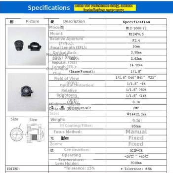 M12 интерфейс, 10 мм фиксиран фокус обектив, ниско изкривяване, съвместим с 1/1.8in сензор, филтър диаметър 9 мм