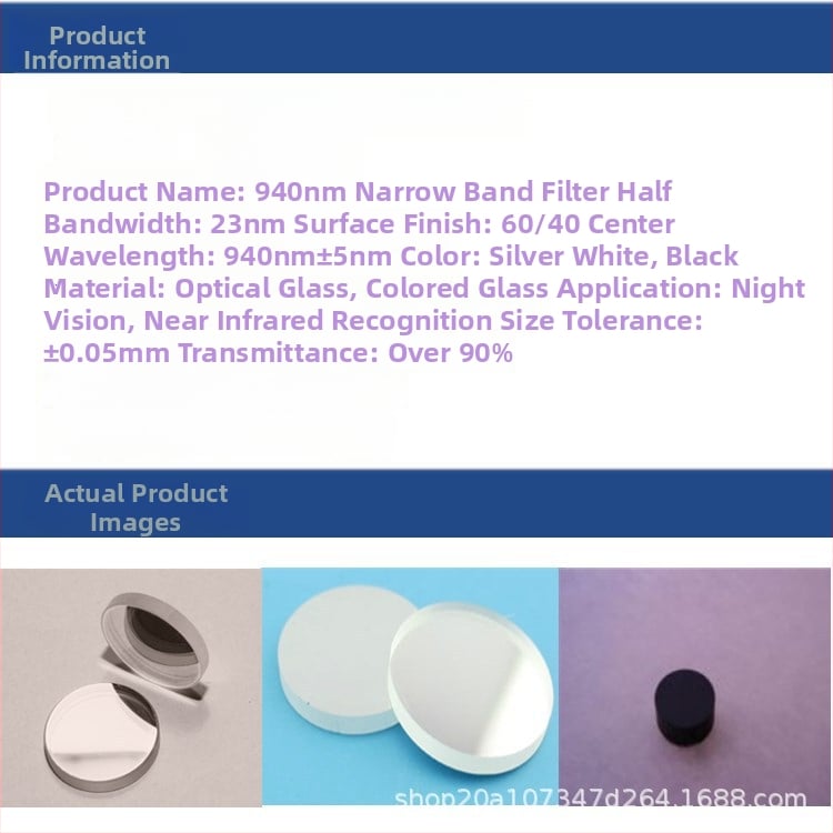 Kaitao Optics 940 nm úzky infračervený filter pre biochemické medicínske analýzy, fluorescenciu a biologické prístroje (nočné videnie pri nízkom osvetlení)