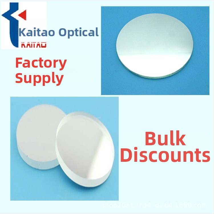 Kaitao Optics 940 nm úzky infračervený filter pre biochemické medicínske analýzy, fluorescenciu a biologické prístroje (nočné videnie pri nízkom osvetlení)
