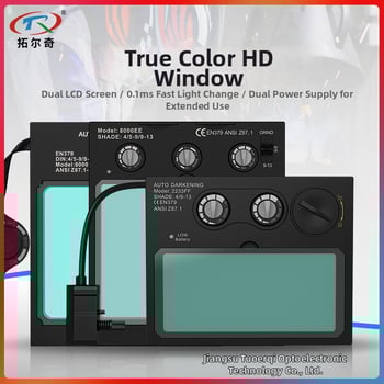 Automaatne tumedatav keevitusmask DIN9-13, vahetatav filter, päikesenergia, DIN4 heledusrežiim