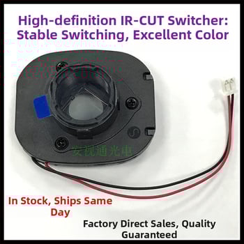 Видеонаблюдателна леща от HIKVISION с IR-CUT двойно превключване на филтъра, пластмасово-стоманен корпус