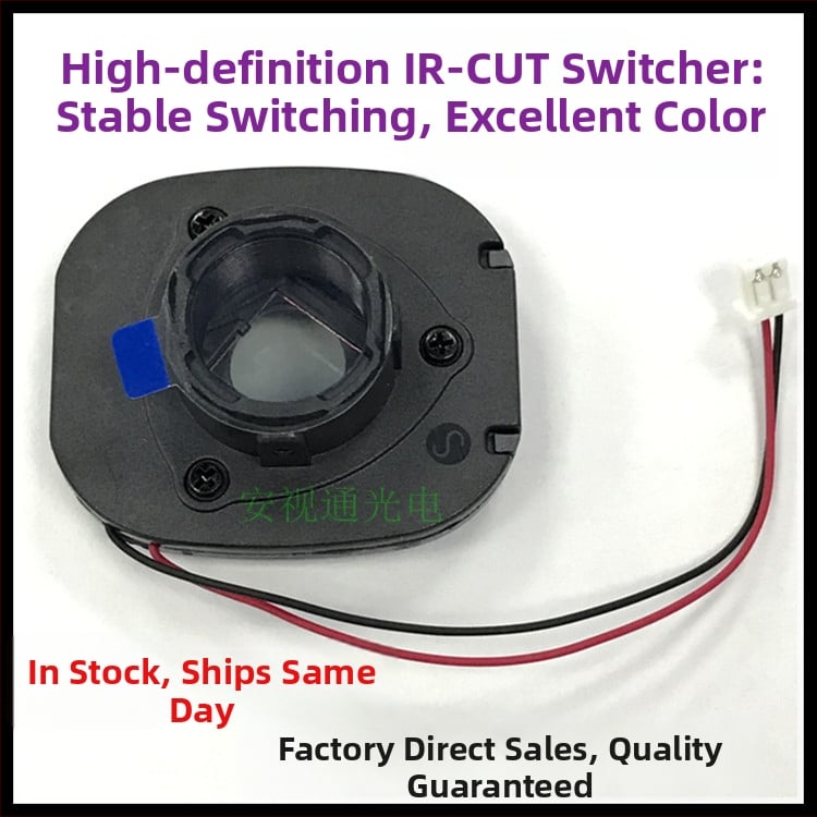 Видеонаблюдателна леща от HIKVISION с IR-CUT двойно превключване на филтъра, пластмасово-стоманен корпус