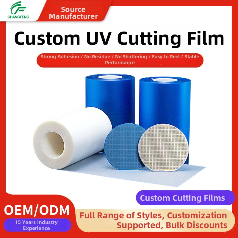 Персонализирана UV филмова лента за защита на чипове (дебелина 0.07–0.203 мм; материал PO/PET; пропускливост 85%; серия UV cutting film; модел U2151)