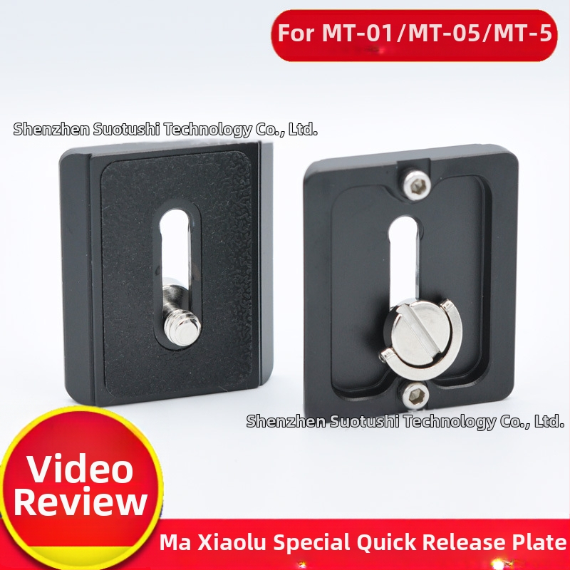PTZ rýchlouzamykacia platňa pre MT-01/MT-05 Yuntai, statív MT-02/06 CB; hliníková zliatina; maximálna záťaž 2 kg; hmotnosť 0,02 kg