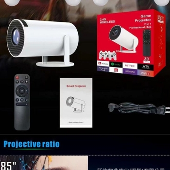 HY300 gaming projektor, 60W, rezolucija 720P (1280x720), svjetlina 160