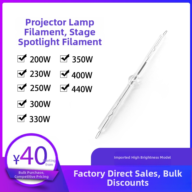 JHLP vlakno žarulje za projektor 200W–450W