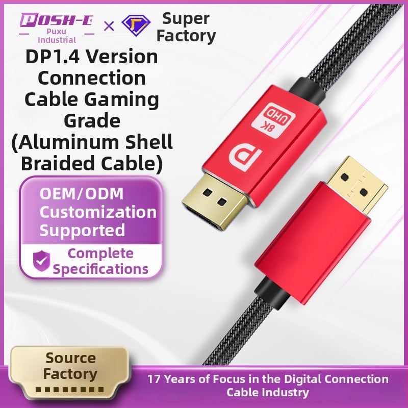 DP към DP кабел, версия 1.4, 8K60 DP кабел за игри и монитори