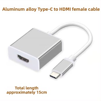 Type-C към HDMI адаптер кабел от алуминиева сплав, HDMI интерфейс, 15 см медно ядро, еднокраен конектор