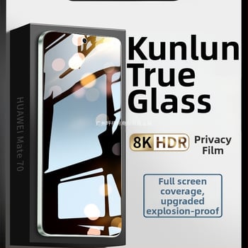 Huawei Mate70 поверителен протектор за екран от закалено стъкло – преден и заден протектор, HD анти‑поверителност, анти‑синя светлина