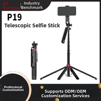 Τρίποδο για selfie με Bluetooth, αναδιπλούμενο, ABS + κράμα αλουμινίου, οικουμενικό