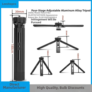 Τρίποδο σταθεροποίησης προβολέα από κράμα αλουμινίου, γενικού σκοπού, αντιδονητική λειτουργία, τετραεπίπεδη ρύθμιση