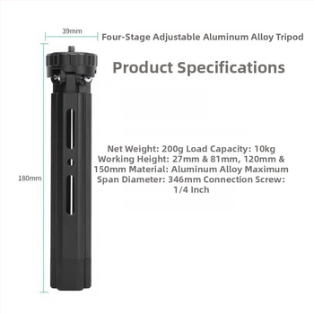 Τρίποδο σταθεροποίησης προβολέα από κράμα αλουμινίου, γενικού σκοπού, αντιδονητική λειτουργία, τετραεπίπεδη ρύθμιση