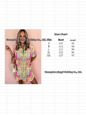 Rochie-cămașă pentru femei, mâneci scurte, imprimeu geometric, talie înaltă, croială în A-line, guler rever, poliester