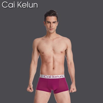 Ανδρικά εσώρουχα, ανδρικά μποξεράκια, ανδρικά αναπνεύσιμα σλιπ, μοντέρνα ανδρικά σορτς, υψηλής ελαστικότητας.