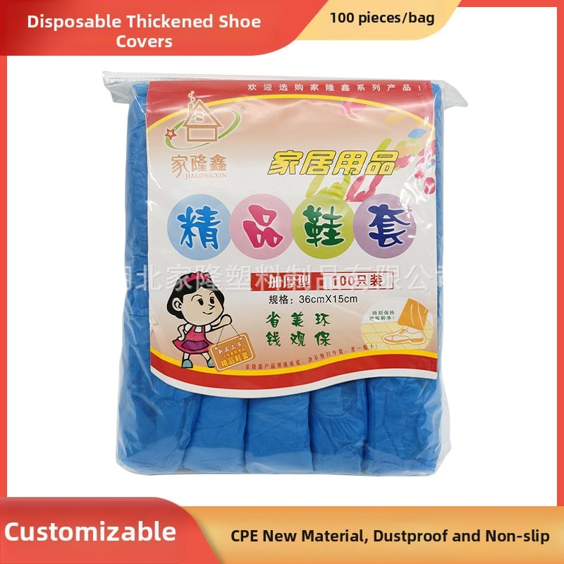 Capace pentru încălțăminte de unică folosință, protecție împotriva prafului, îngroșate (CPE, 330 g, impermeabile, suprafață curată, 100 buc)