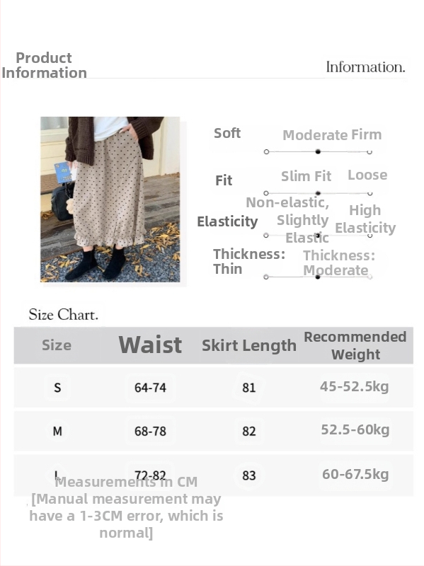 Fustă lungă în croială pe șolduri, cu model cu puncte în valuri, amestec poliester-lână, croială prin colaj, micro-elastică, stil elegant pentru mers zilnic, Colecția de iarnă 2025