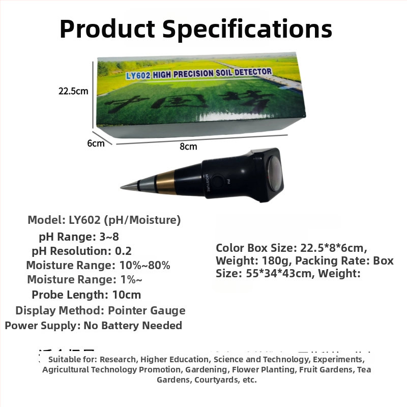 Zy-601 почвен детектор за pH и влажност, точност 0,2 pH, тегло 180 г, предназначен за земеделие, полета, градина, научни изследвания и образование