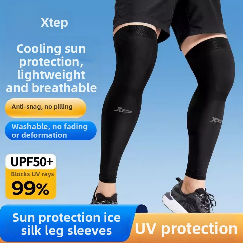 Duge zaštitne rukave za potkoljenicu s zaštitom od sunca, Ice Silk, unisex, za košarku, trčanje i vožnju bicikla