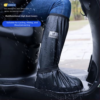 Дъждовни калъфи за обувки, водоустойчиви и антихлъзгащи, PVC плат, висок маншет, преносими