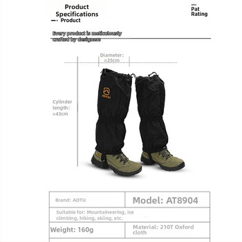 Unisex sněhové návleky na nohy a obuv, 210D Oxford látka, model AT89