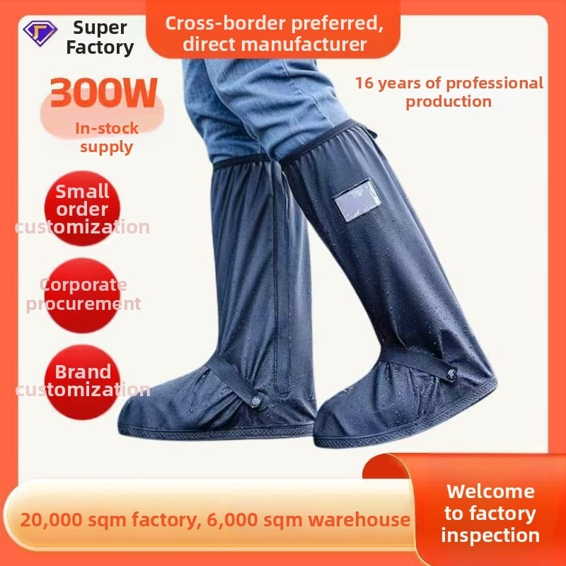 Високи дъждовни протектори за обувки за мотоциклет – водоустойчиви, противохлъзгави, PVC