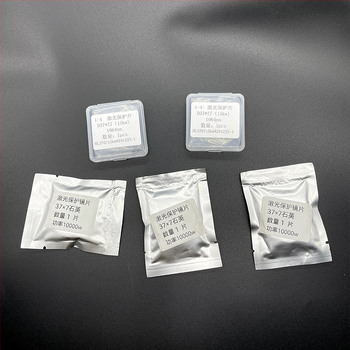 Huanyu lentile protecție laser pentru mașini de tăiere și sudură cu fibră — protejează lumina vizibilă și lumina infraroșie, importat