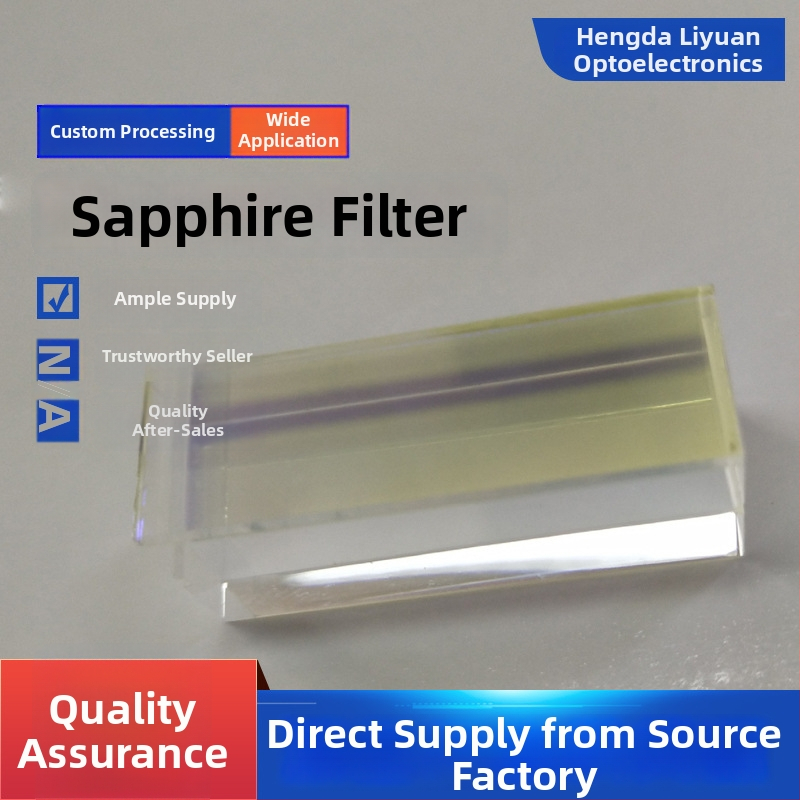 Blok za vodenje svjetla od safirnog kristala, s filtrom i valnom pločom, prilagodljive dimenzije