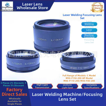 Lézer fókuszáló lencse-barrel F100, F110, F150, F200 — gravírozásra, vágásra, jelölésre, hegesztésre, fúrásra — Márka Sichuan Jinghuida Optoelectronics
