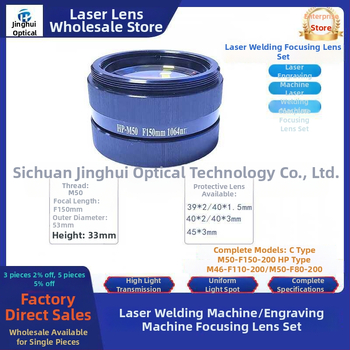 Lézer fókuszáló lencse-barrel F100, F110, F150, F200 — gravírozásra, vágásra, jelölésre, hegesztésre, fúrásra — Márka Sichuan Jinghuida Optoelectronics