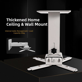 Siying PH23 suport pentru proiector, montaj pe perete, cu raft de noptieră, compatibil cu proiectoare Epson