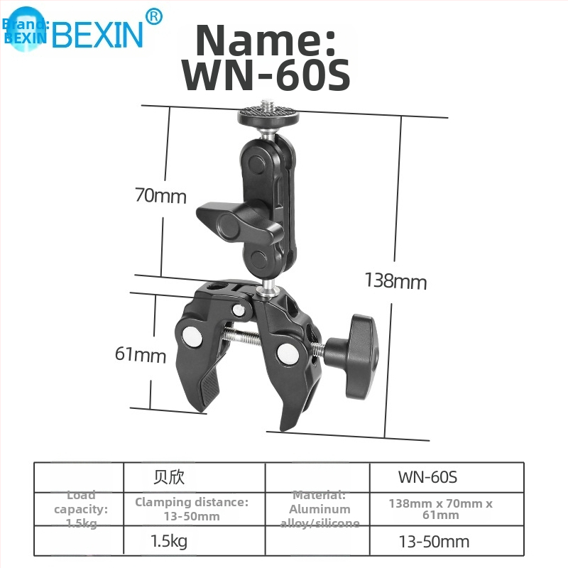 DSLR Κλιπ Crab Claw για Κάμερα – Κράμα Αλουμινίου, μέγιστο φορτίο 1,5 kg, βάρος 179 g, μοντέλο Wn-60s, εξάρτημα στήριξης φωτογραφίας με γιμπαλ