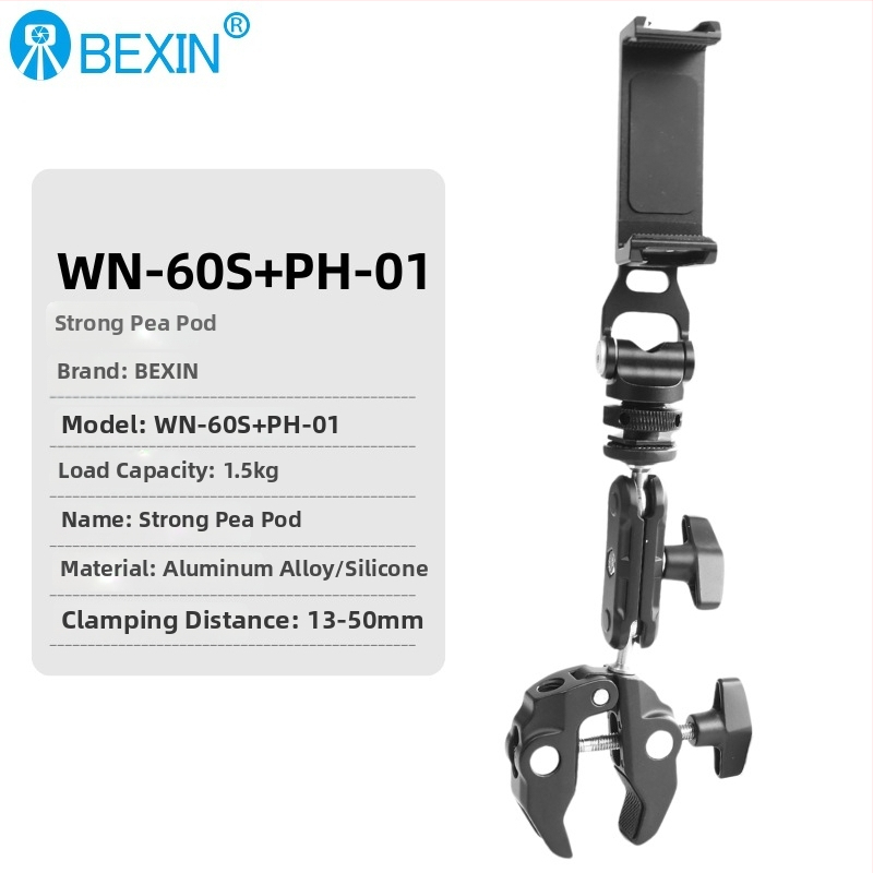 DSLR Κλιπ Crab Claw για Κάμερα – Κράμα Αλουμινίου, μέγιστο φορτίο 1,5 kg, βάρος 179 g, μοντέλο Wn-60s, εξάρτημα στήριξης φωτογραφίας με γιμπαλ