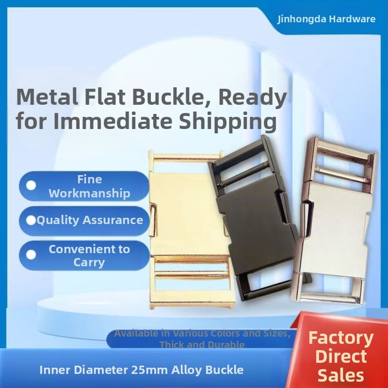 Jinhongda цинкова сплав плоска катарама за чанти и раници – износоустойчива, градски минималистичен стил, едноцветен аксесоар за чанти
