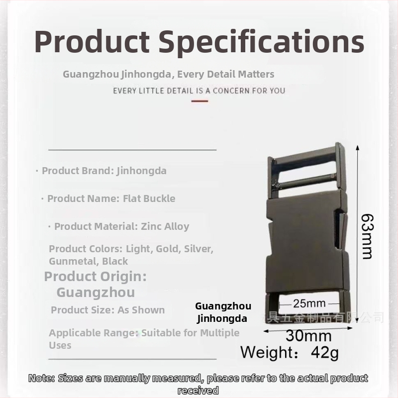 Jinhongda цинкова сплав плоска катарама за чанти и раници – износоустойчива, градски минималистичен стил, едноцветен аксесоар за чанти