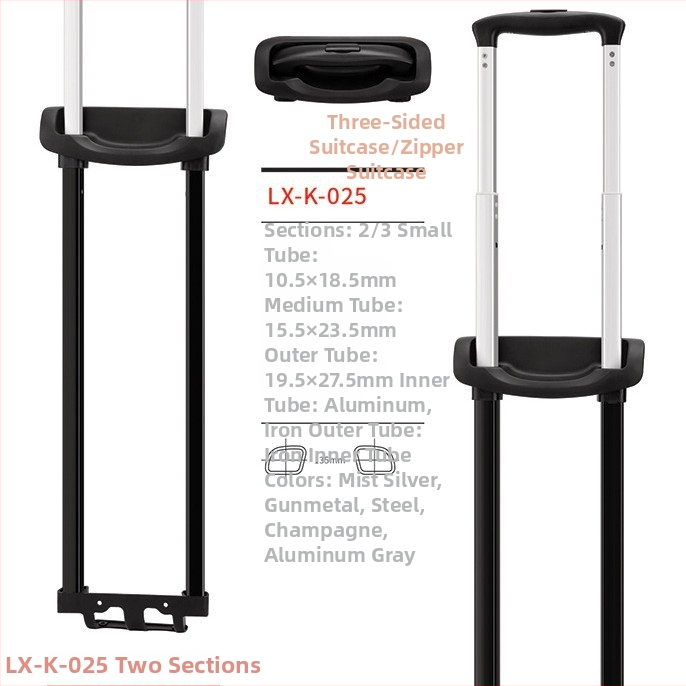 Longxin алуминиева дръжка за багаж, многоетапна телескопична, аксесоари за колела на багаж