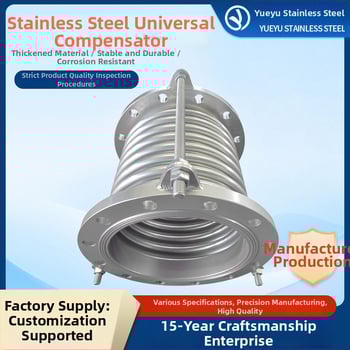 Неръждаем стоманен компенсатор с гофри, универсален фланцов тип, морски телескопичен разширителен съединител (304/316, вода/масло/пара)