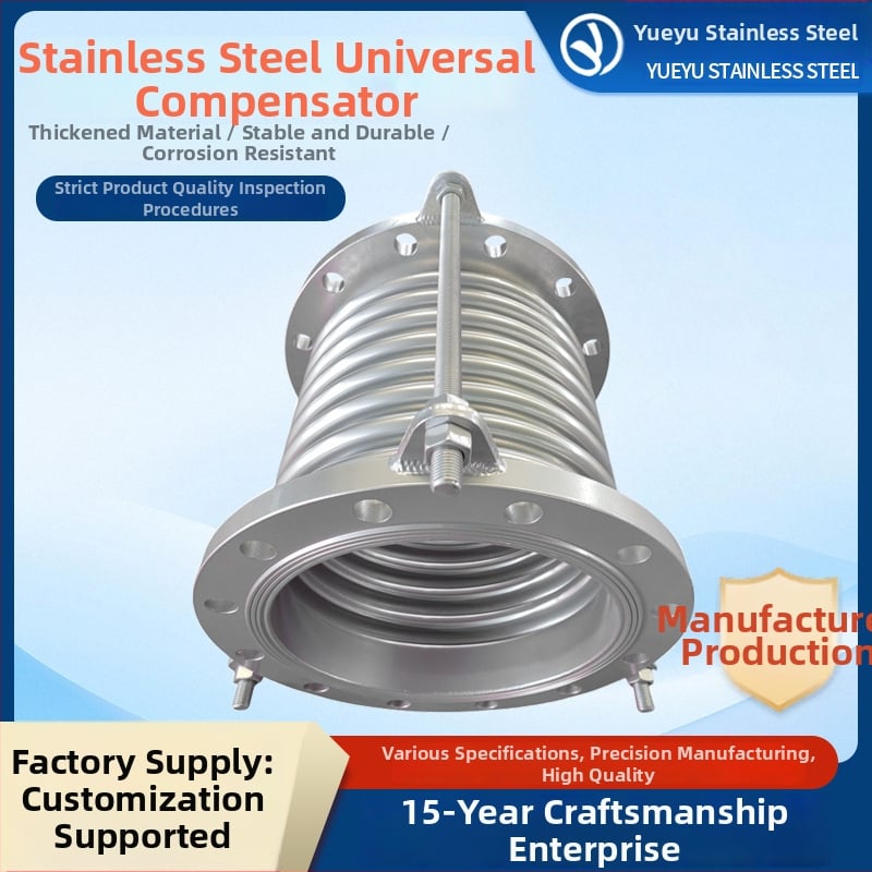 Неръждаем стоманен компенсатор с гофри, универсален фланцов тип, морски телескопичен разширителен съединител (304/316, вода/масло/пара)