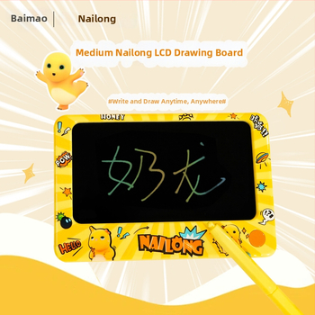 Baimao Milk Dragon LCD ploča za crtanje i pisanje za djecu, prijenosna uz lančić za ključeve