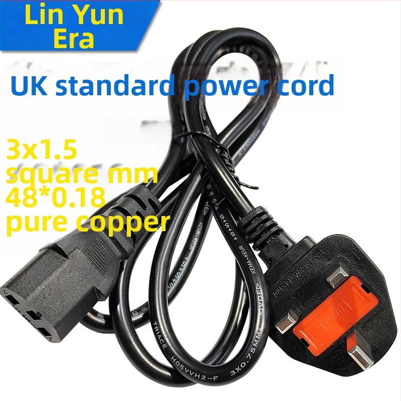 Cablu de alimentare pentru fierbător de orez, 3×1,5mm² cupru pur, mare putere, standard britanic, priză cu trei pini HK