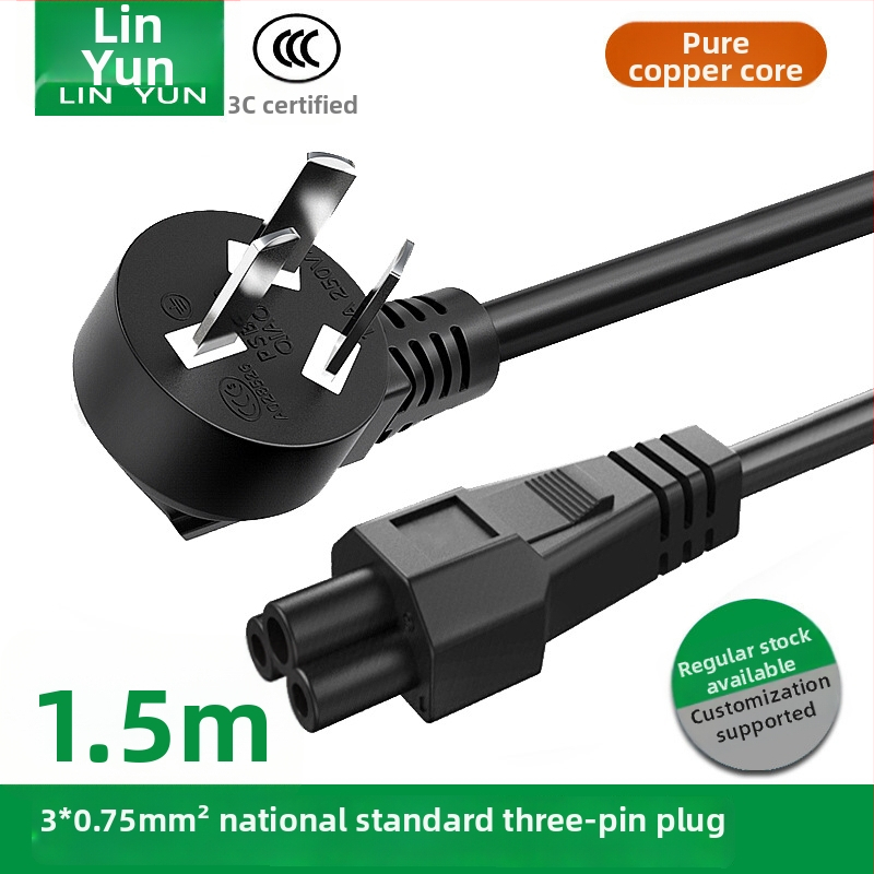 Napájací kábel Lin Yun era, PVC plášť, CCC certifikovaný, 3-pin konektor, vhodný pre notebook adaptéry