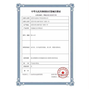 Medicínsky IR teplomer IM-9001, automatický elektronický teplomer pre domáce použitie, klinická presnosť