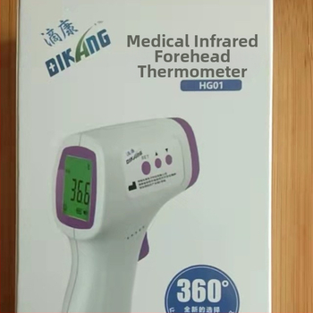 Dikang HG01 Ručný infračervený teplomer na čelo, inteligentné meranie teploty, digitálny displej