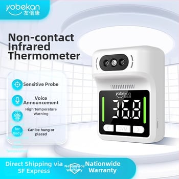 Youbeikang инфрачервен безконтактен термометър за стенен монтаж, автоматичен режим, интелигентно гласово управление, презареждаем, резолюция на температурата 1