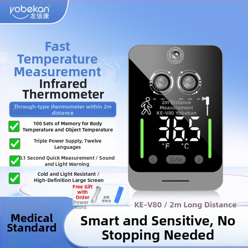 Youbeikang инфрачервен безконтактен термометър за стенен монтаж, автоматичен режим, интелигентно гласово управление, презареждаем, резолюция на температурата 1